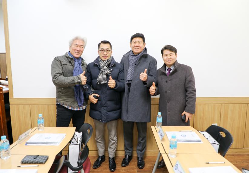 2025 강동구체육회 정기이사회 - 2