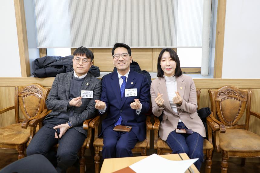 2025 강동구체육회 정기이사회 - 3