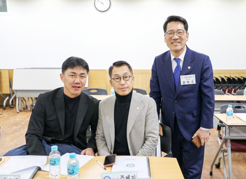 2025 강동구체육회 정기이사회 - 4