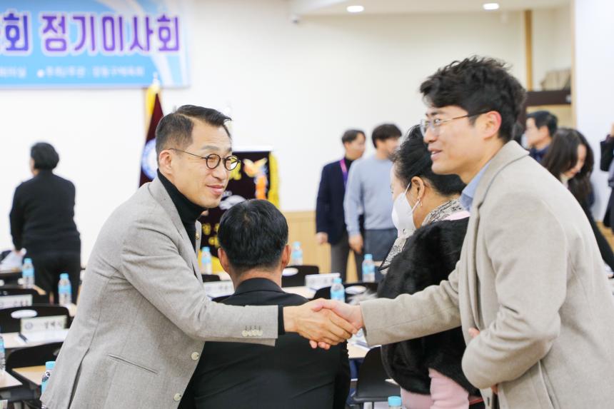 2025 강동구체육회 정기이사회 - 8