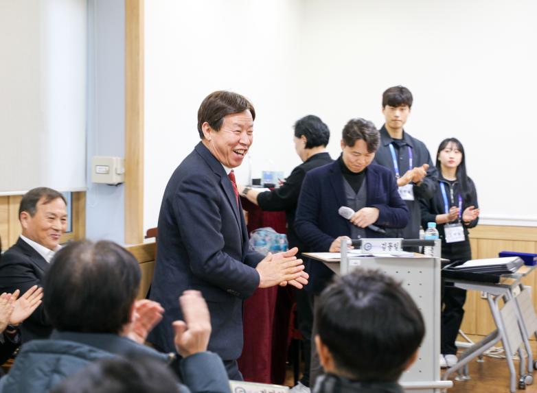 2025 강동구체육회 정기이사회 - 13