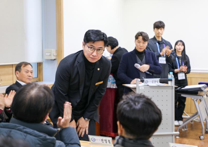 2025 강동구체육회 정기이사회 - 14