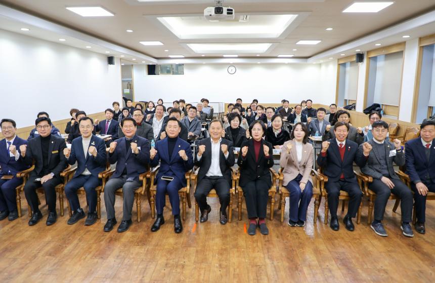 2025 강동구체육회 정기이사회 - 18