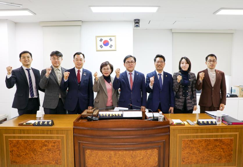 제314회 임시회 제1차 의회운영위원회