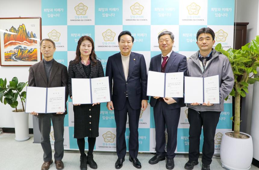 인사위원회 위원 위촉장 수여식