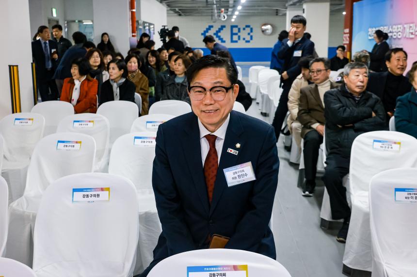 천호 어울림 수영장 개관식