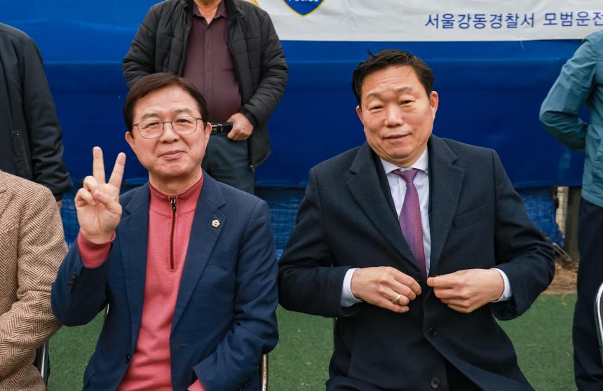 강동 모범 운전자회 근무상황 점검