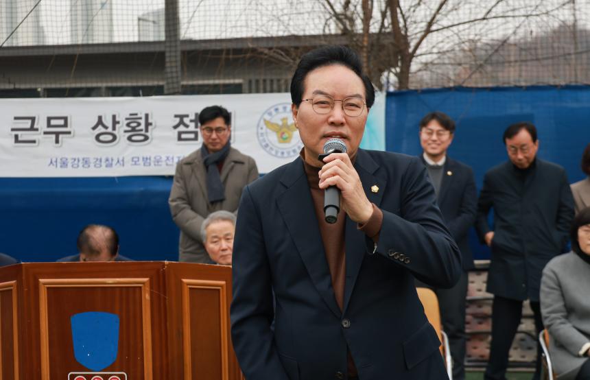 강동 모범 운전자회 근무상황 점검
