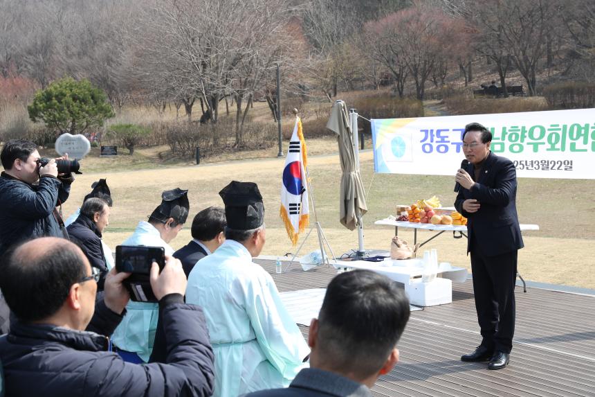 영남향우회 산악회 시산제