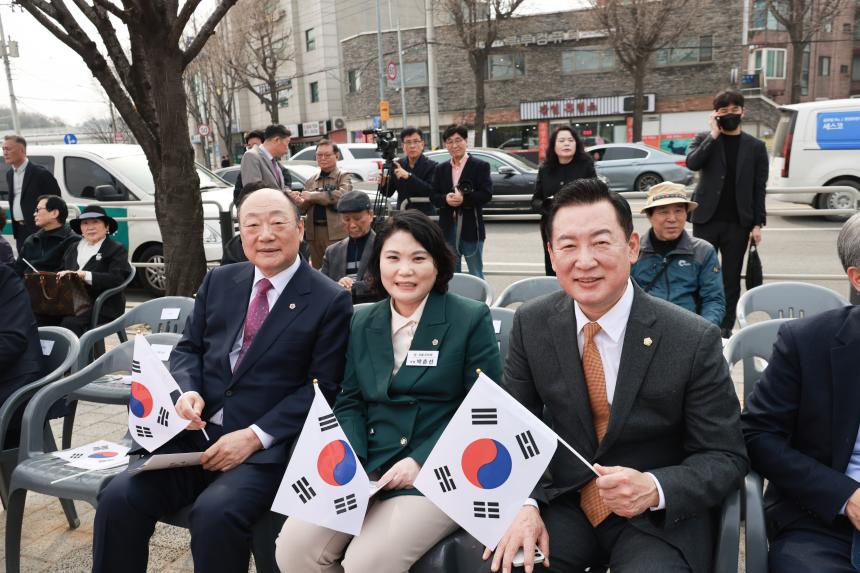 상일리 3.1만세운동 기념행사