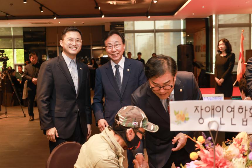 제45회 장애인의날 기념행사