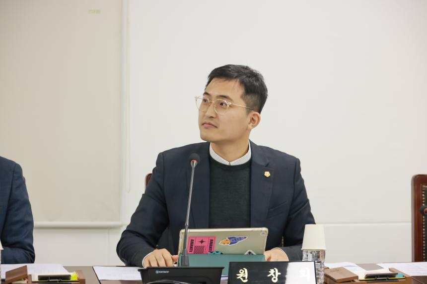제315회 임시회 제1차 의회운영위원회