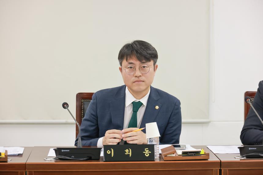 제315회 임시회 제1차 의회운영위원회