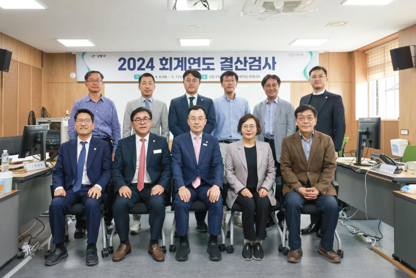 결산검사장 격려방문(의회운영위원회)