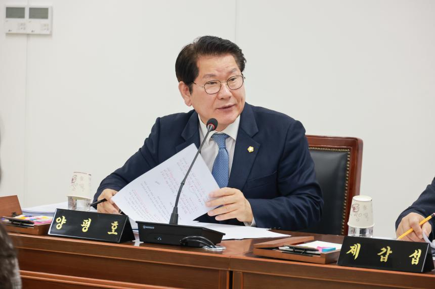 제315회 임시회 제1차 행정재경위원회