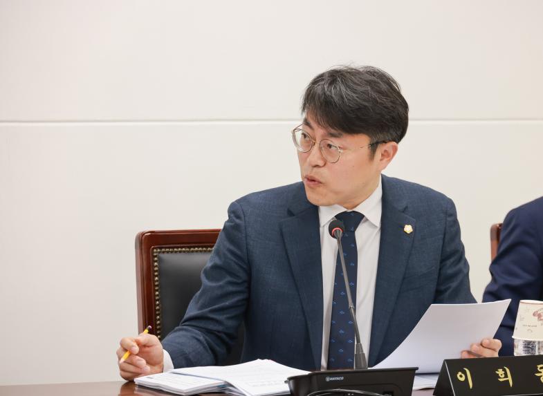 제315회 임시회 제1차 행정재경위원회
