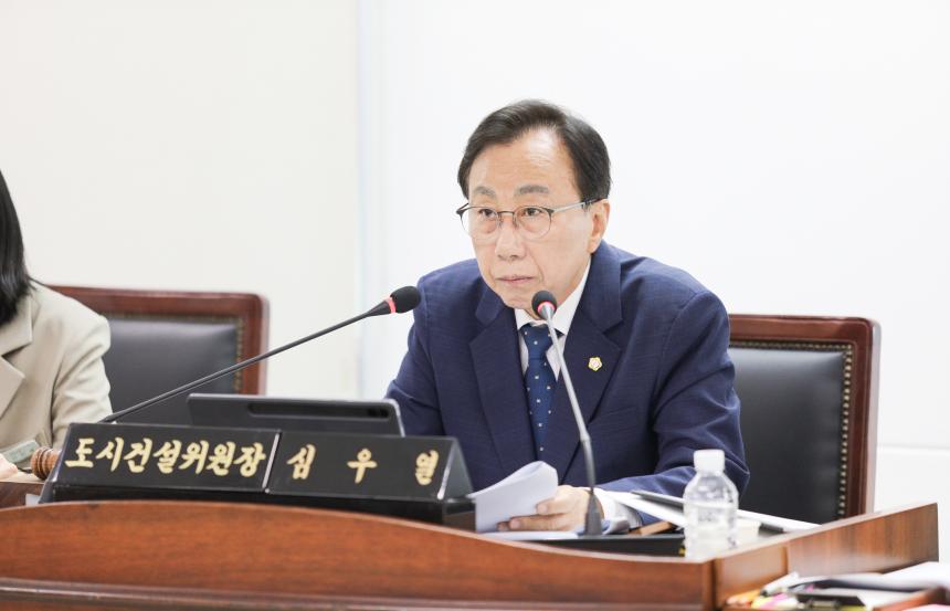 제315회 임시회 제1차 도시건설위원회