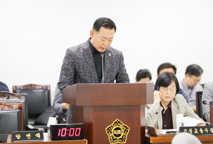 제315회 임시회 제1차 도시건설위원회