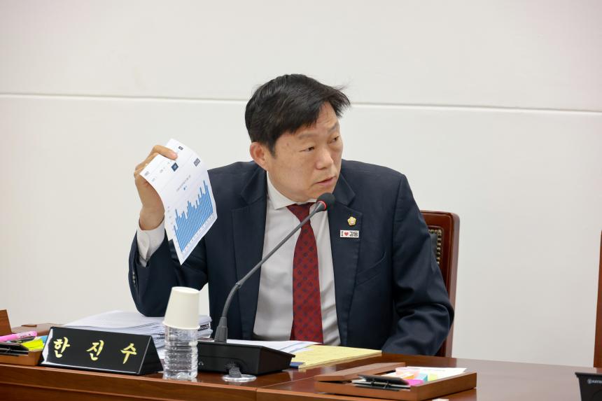 제315회 임시회 제1차 문화복지위원회 