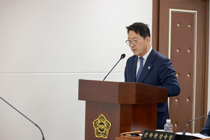 제315회 임시회 제1차 문화복지위원회 