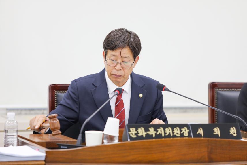제315회 임시회 제3차 문화복지위원회