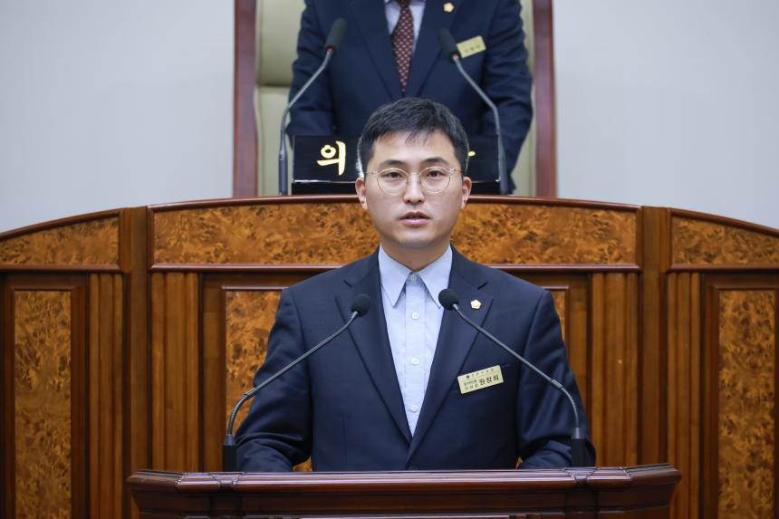 제315회 임시회 제2차 본회의