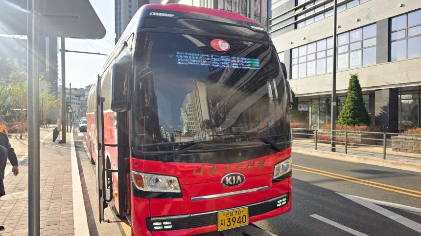 천호2동 통장협의회 워크숍 - 1