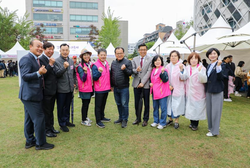 2025 강동어린이 대축제