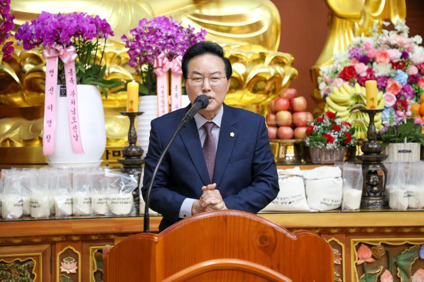 2025 동명사 주관 부처님 오신날 봉축법요식