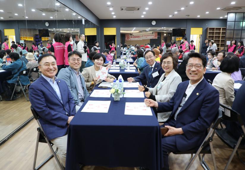 성내종합사회복지관 어버이날 감사행사
