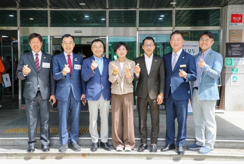 시립강동노인종합복지관 어버이날 기념행사