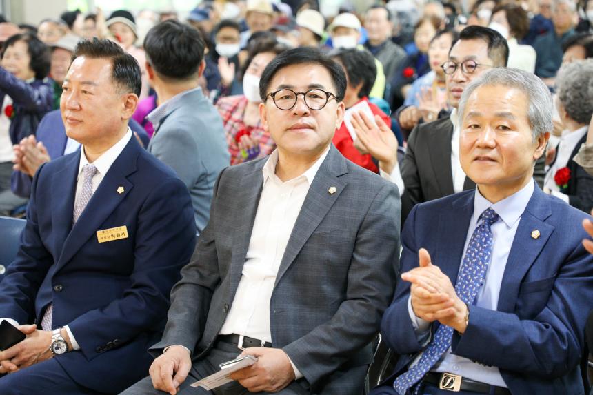 시립강동노인종합복지관 어버이날 기념행사