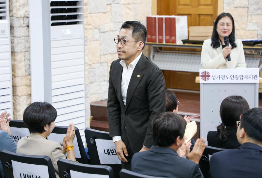 성가정노인종합복지관 어버이날 행사