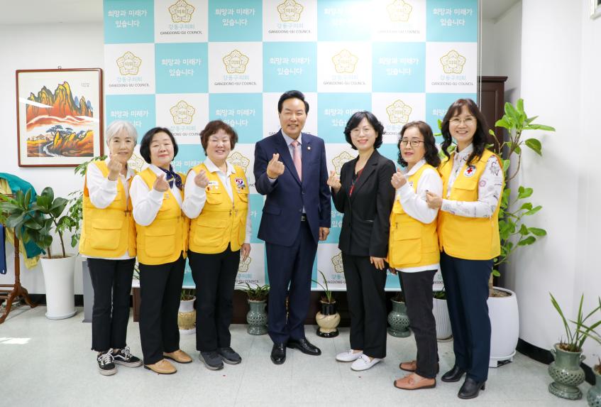 대한적십자사 서울지사 방문