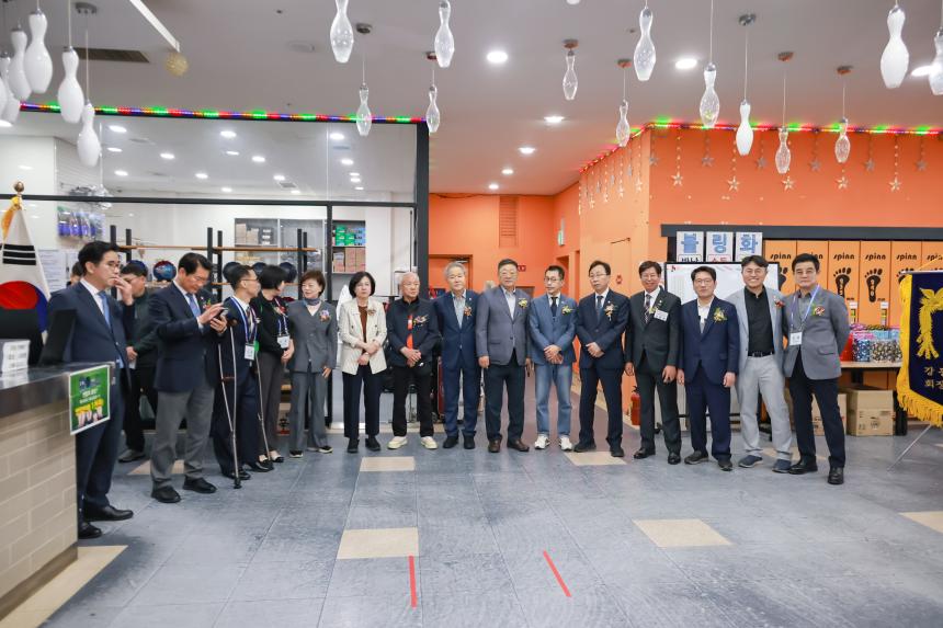 제31회 강동구청장기 볼링대회