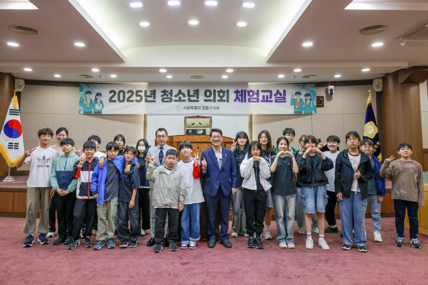 상반기 청소년의회 체험교실 (한산초)