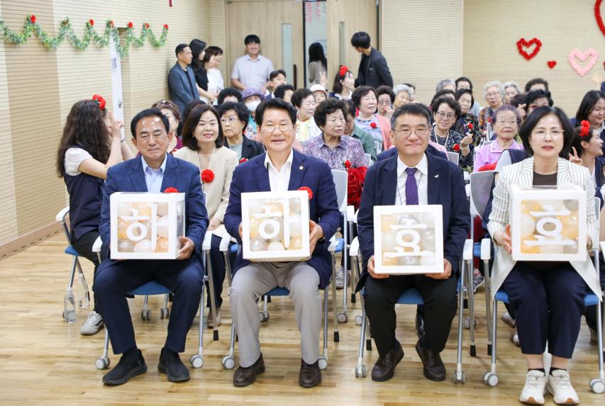 강동종합사회복지관 2025년 어버이날 기념행사 - 6