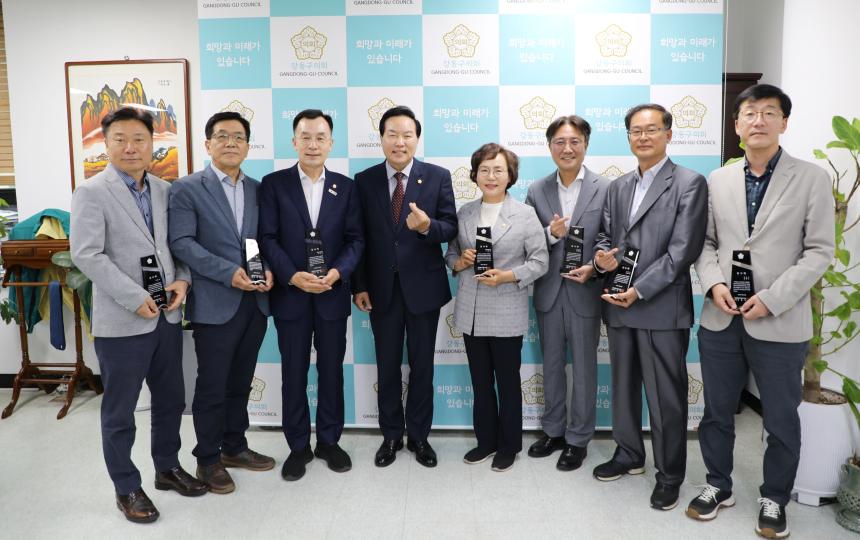 결산검사위원 감사패 수여식