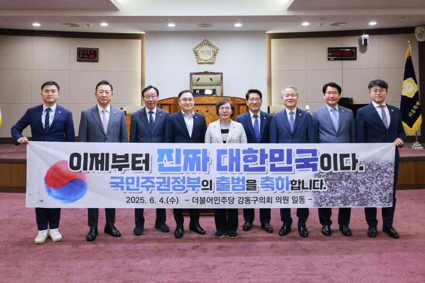 제316회 정례회 제1차 본회의