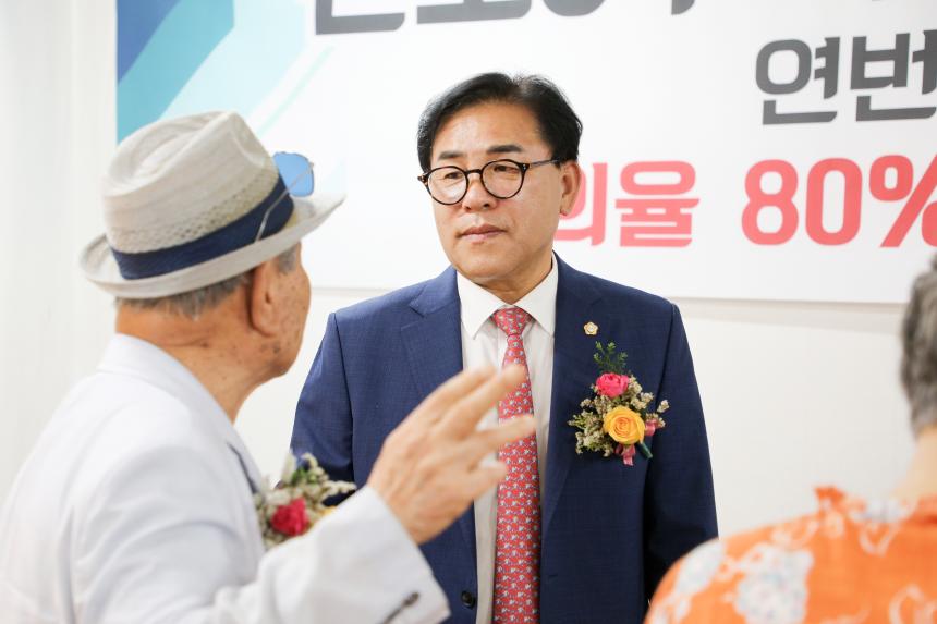 천호6구역 신속통합기획 주택재개발 추진위원회 사무실 현판식 - 10