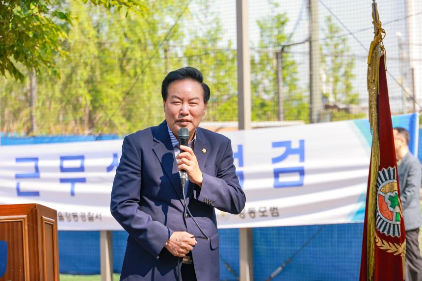 모범운전자회 근무상황 점검 