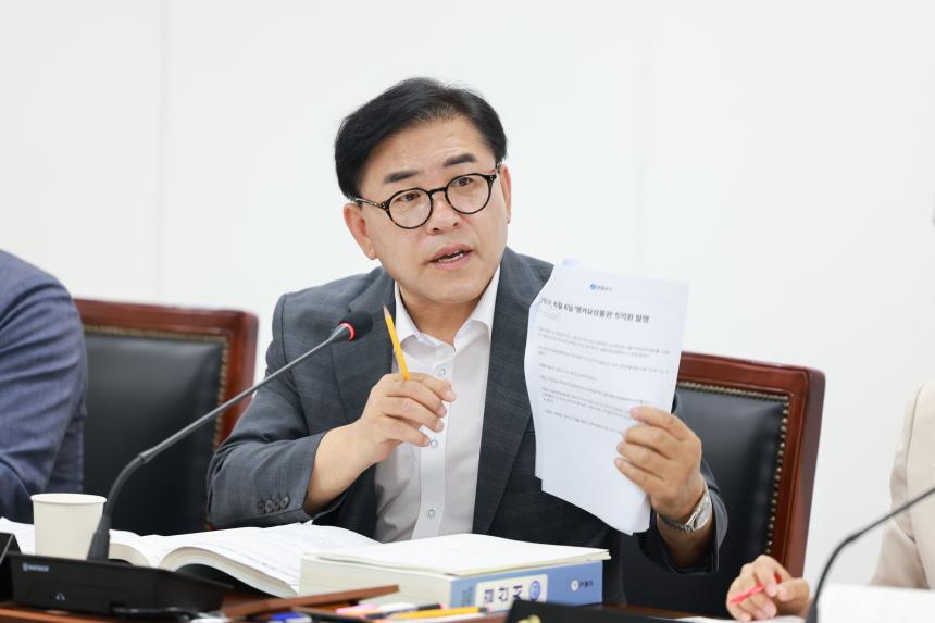 제316회 정례회 제2차 행정재경위원회 