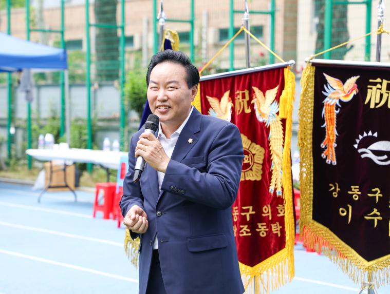 제5회 강동구의회 의장배 족구대회