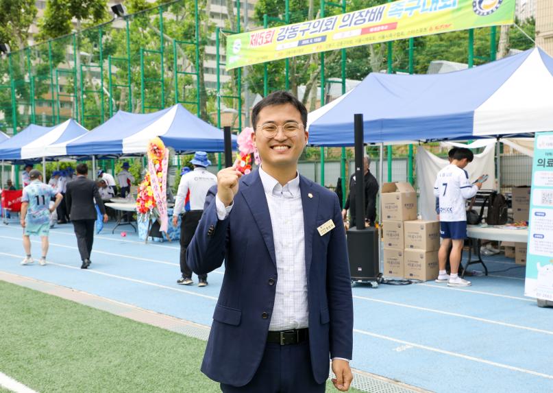 제5회 강동구의회 의장배 족구대회