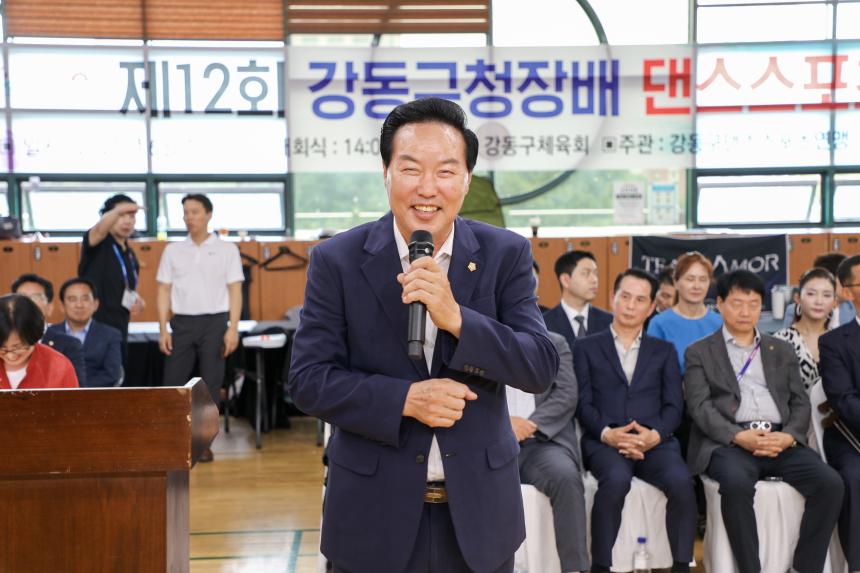 제12회 강동구청장배 댄스스포츠대회