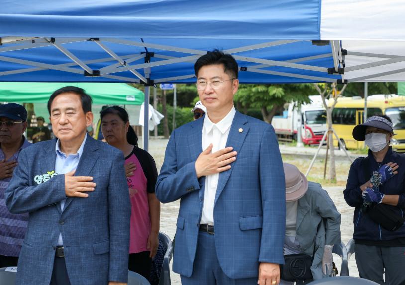 제9회 강동 국악 대축제 개막식