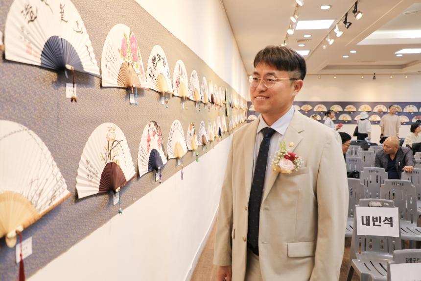 2025 맑은바람 부채전 개막식