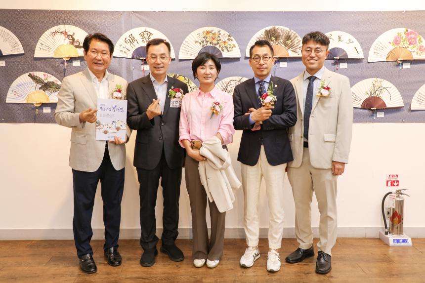 2025 맑은바람 부채전 개막식