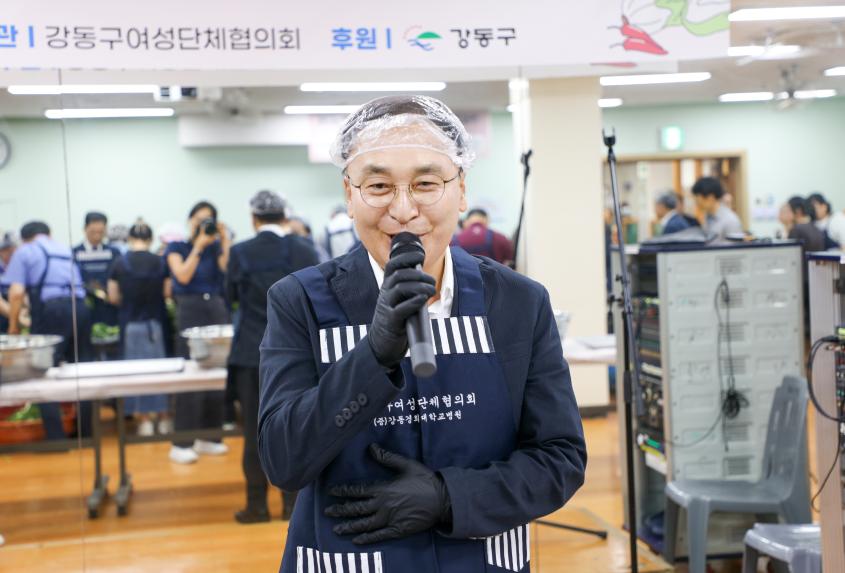 강동구 여성단체협의회 여름김치 나눔 행사
