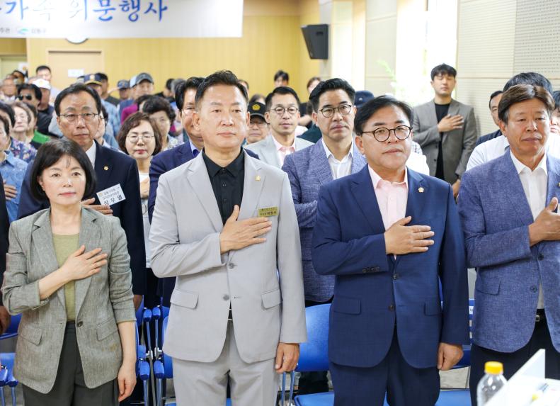 6월 호국보훈의달 보훈가족 위문행사